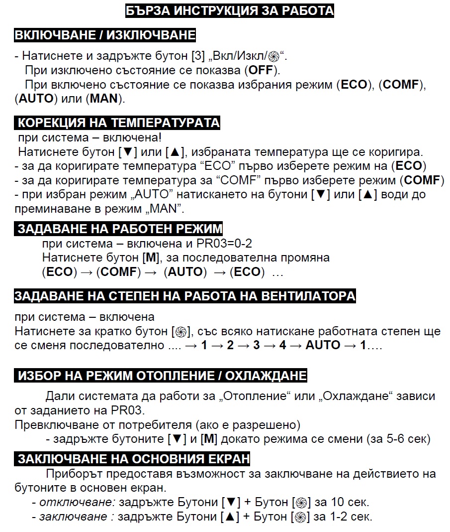 FC41_FC21_FC31_FC222_Quick_BG